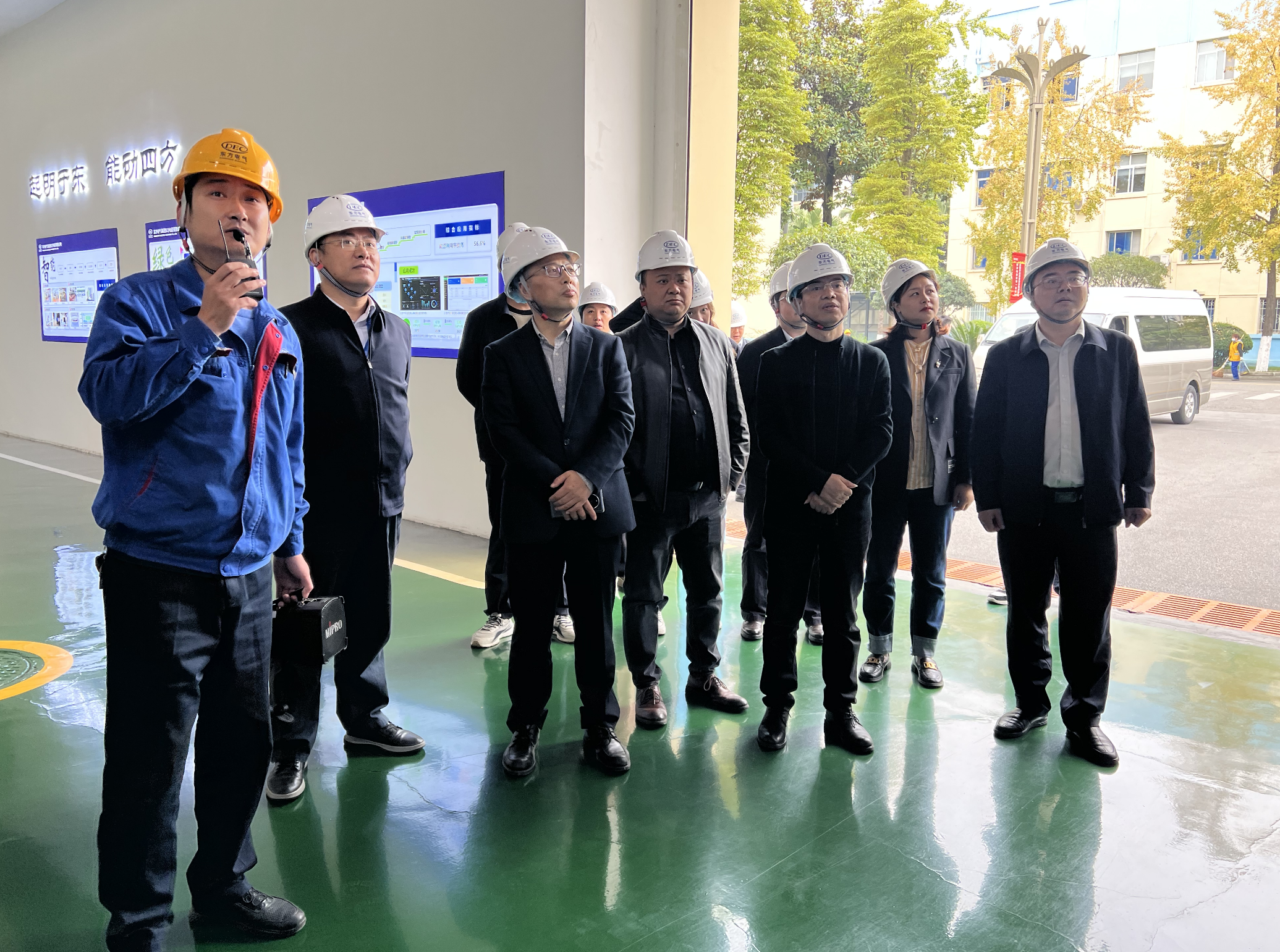 公司工會赴東方電機有限公司參觀交流